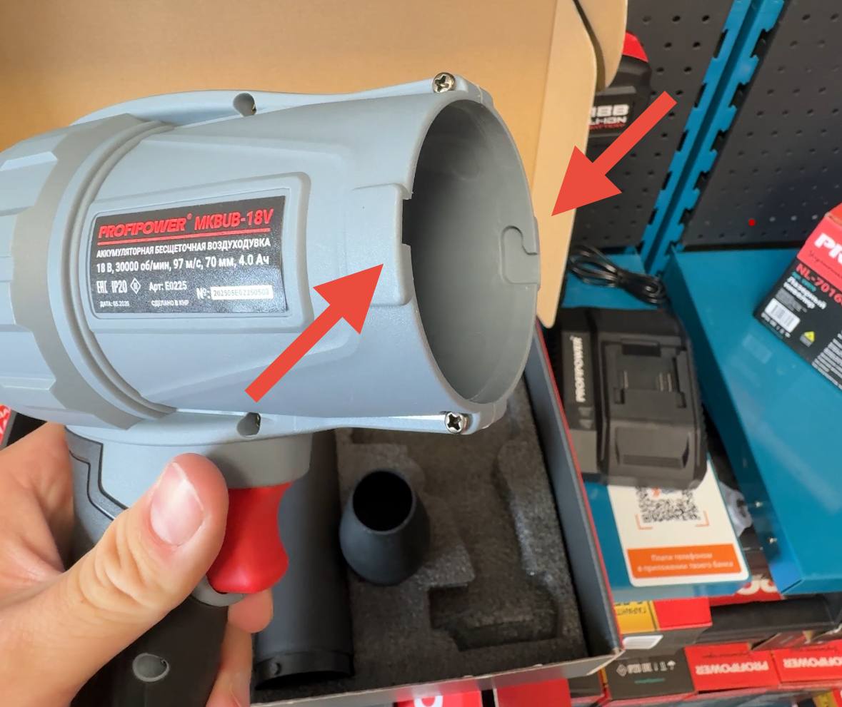 Посадочные под насадки