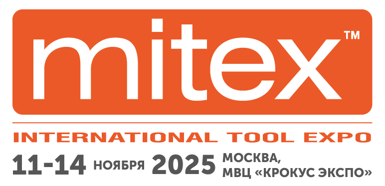 Посещение международной выставки MITEXT 2025 Посещение международной выставки MITEXT 2025