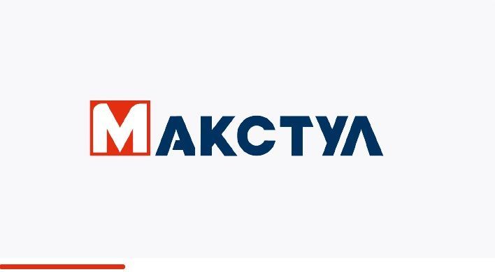 МАКСТУЛ МАКСТУЛ