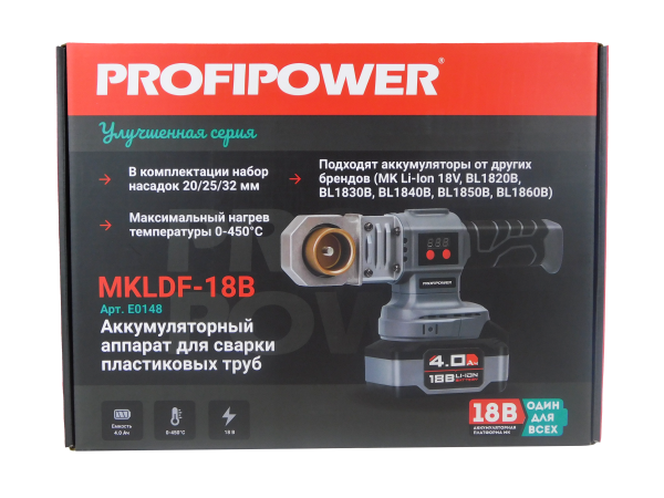 Аккумуляторный аппарат для сварки пластиковых труб E0148 ProfiPower MKLDF-18B