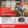 Аккумуляторный бесщеточный ударный гайковерт E0244 PROFIPOWER T-1200N