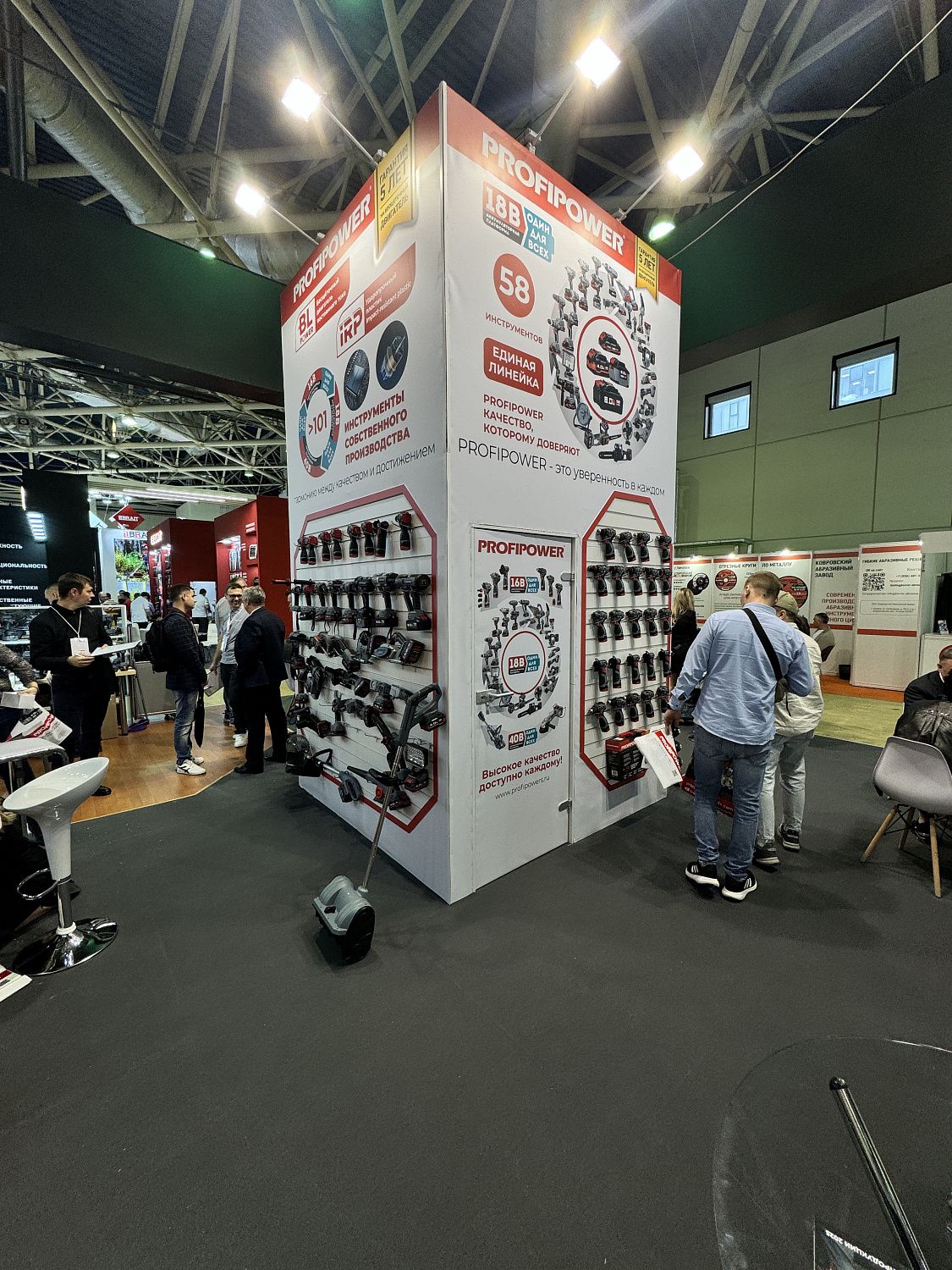 Выставка MITEX 2024 в Москве