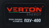 Пуско-зарядное устройство VERTON Energy ПЗУ- 400 (напр.сети 230/50 В/Гц,напр.АКБ 12/24В,емкость зар. АКБ (мин/макс)20-700 Ач,макс.ток зар/зап. 60A/360А,WET/AGM,12В потр.мощн.2,4/4,8кВт,5 реж. зар,IP20)