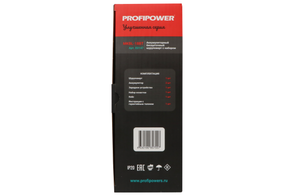 Аккумуляторный бесщеточный шуруповерт E0147 PROFIPOWER MKBL-18BT с набором оснастки