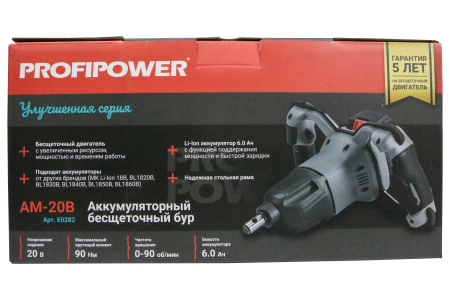 Аккумуляторный бесщеточный бур E0282 PROFIPOWER AM-20B