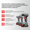 Аккумуляторный бесщеточный E0217 НАБОР 2в1 PROFIPOWER ProfiSet-2G20