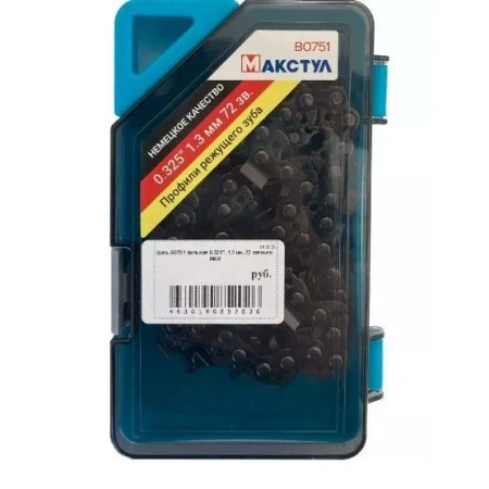 Цепь пильная B0750 - 0.325", 1.5 мм, 72 звеньев