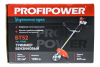 Триммер бензиновый F0006 PROFIPOWER БТ52