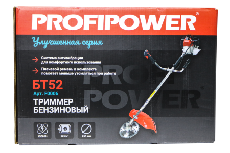 Триммер бензиновый F0006 PROFIPOWER БТ52