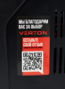 Зарядное устройство VERTON  Energy ЗУ-10 (230/50 В/Гц ,мощн. 100Вт,напряж. аккум. 12В,емкость обсл. аккум. 15-100 Ач, зар. ток (пик/норм) 10/6 А)