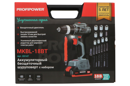Аккумуляторный бесщеточный шуруповерт E0147 PROFIPOWER MKBL-18BT с набором оснастки