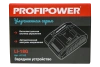 Зарядное устройство A1162 для Li-ion аккумуляторов PROFIPOWER, 4.0Ач, LI-18G
