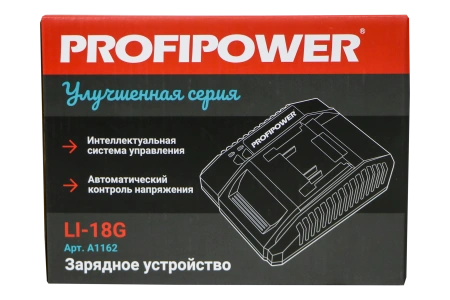 Зарядное устройство A1162 для Li-ion аккумуляторов PROFIPOWER, 4.0Ач, LI-18G