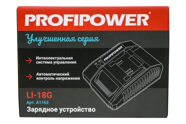Зарядное устройство A1162 для Li-ion аккумуляторов PROFIPOWER, 4.0Ач, LI-18G