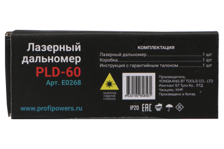 Лазерный дальномер E0268 PROFIPOWER 60 метров PLD-60