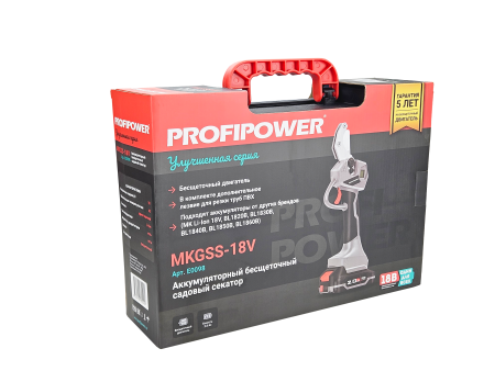 Аккумуляторный бесщеточный садовый секатор E0098 MKGSS-18V