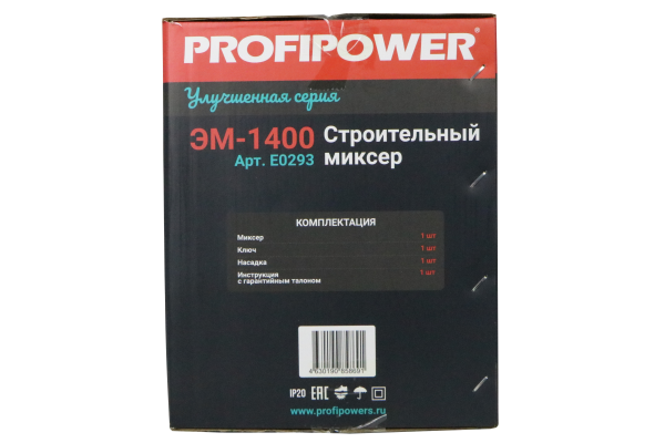 Строительный миксер E0293 PROFIPOWER ЭМ-1400