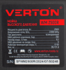 Мойка высокого давления VERTON WM-2500R 01.9674.16682