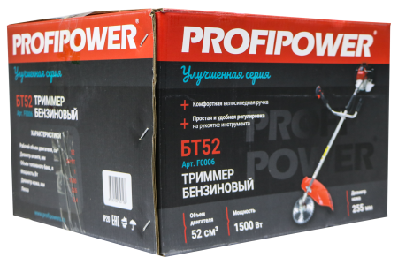 Триммер бензиновый F0006 PROFIPOWER БТ52