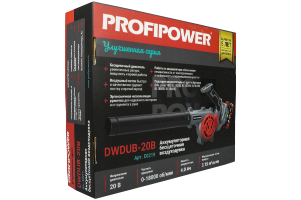 Аккумуляторная бесщеточная воздуходувка E0219M1 PROFIPOWER DWDUB-20V