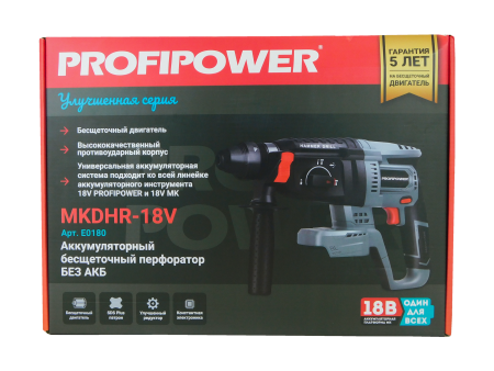 Аккумуляторный перфоратор беcщеточный E0180 PROFIPOWER MKDHR-18V