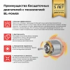 Аккумуляторная цепная пила бесщеточная E0216 PROFIPOWER MKGSH-18V