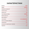 Шлифмашина для стен и потолков E0283 PROFIPOWER ШМБ-900