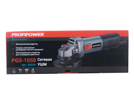 Сетевая УШМ (болгарка) E0259 PROFIPOWER PGS-1050R