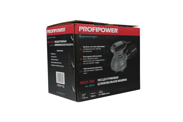 Эксцентриковая шлифовальная машина E0273 PROFIPOWER МШЭ-350