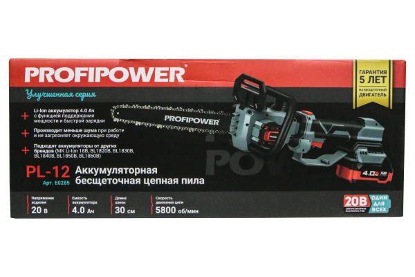 Аккумуляторная цепная пила E0285 PROFIPOWER PL-12 с телескопической штангой