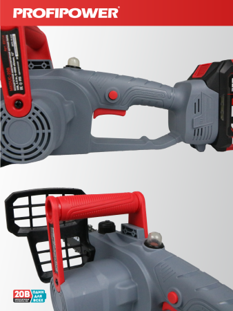 Аккумуляторная цепная пила бесщеточная E0114 PROFIPOWER MKDUC-20V