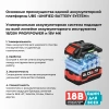 Аккумуляторная цепная пила бесщеточная E0216 PROFIPOWER MKGSH-18V