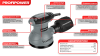 Эксцентриковая шлифовальная машина E0273 PROFIPOWER МШЭ-350