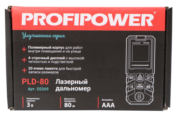 Лазерный дальномер E0269 PROFIPOWER 80 метров PLD-80