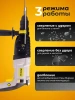 Электрический перфоратор BifAces ARH-850Вт