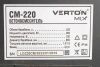 Бетоносмеситель VERTON MIX СМ-220 (мощность 950 Вт,венец чугунный,V бака 220л, d барабана 650 мм)