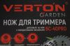 Триммер бензиновый VERTON garden BR-560 Professional 01.5985.6398