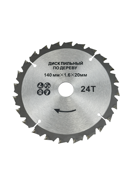 Аккумуляторная пила циркулярная бесщеточная E0188 PROFIPOWER DHS-18V