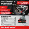 Бесщеточный аккумуляторный ударный гайковерт E0186 PROFIPOWER T-900N