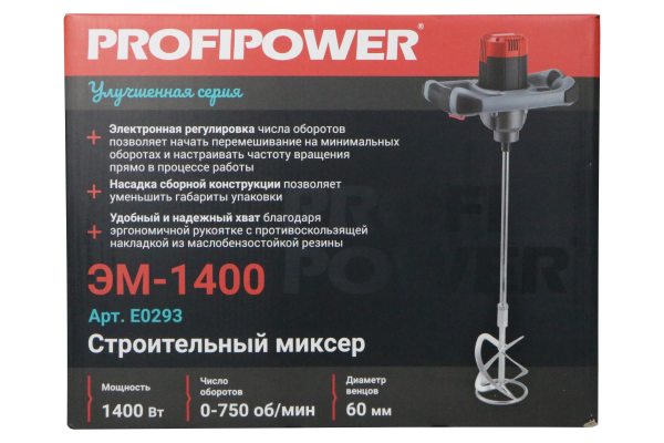Строительный миксер E0293 PROFIPOWER ЭМ-1400