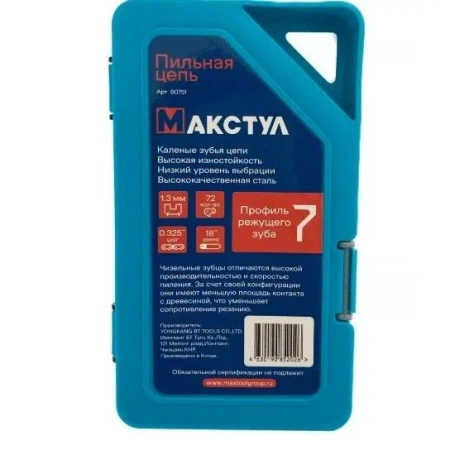 Цепь пильная B0750 - 0.325", 1.5 мм, 72 звеньев