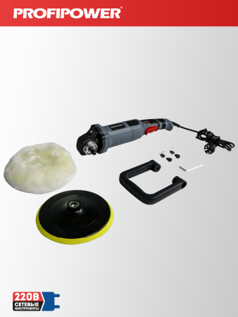 Полировальная шлифмашина E0303 PROFIPOWER УПМ-180
