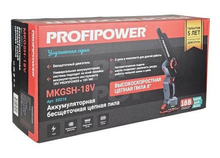 Аккумуляторная цепная пила бесщеточная E0216 PROFIPOWER MKGSH-18V