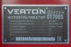 Мотокультиватор VERTON GARDEN GT700S (210см3/5кВт/7 л.с., передача 1/1, рег.руля по горизонтали)