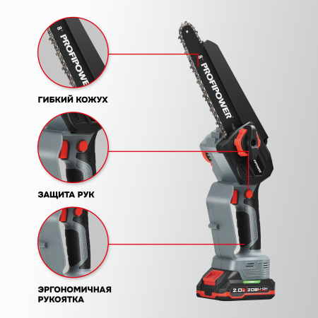 Аккумуляторный бесщеточный E0217 НАБОР 2в1 PROFIPOWER ProfiSet-2G20