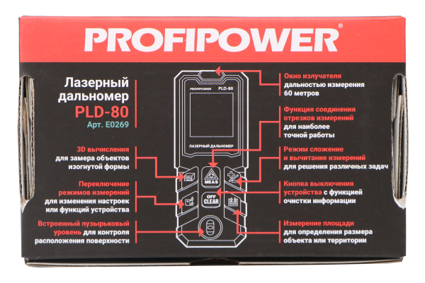 Лазерный дальномер E0269 PROFIPOWER 80 метров PLD-80