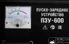 Пуско-зарядное устройство VERTON Energy ПЗУ- 600 (напр.сети 230/50 В/Гц,напр.АКБ 12/24В,емкость зар. АКБ (мин/макс) 20-1000 Ач,макс.ток зар./зап. 90А/600А,WET/AGM,12В потр.мощн.3,6/7,2кВт,6 реж. зар,IP20)