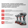 Аккумуляторная цепная пила бесщеточная E0216 PROFIPOWER MKGSH-18V