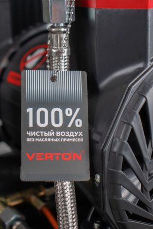 Компрессор безмасляный Verton Air AC-50/540
