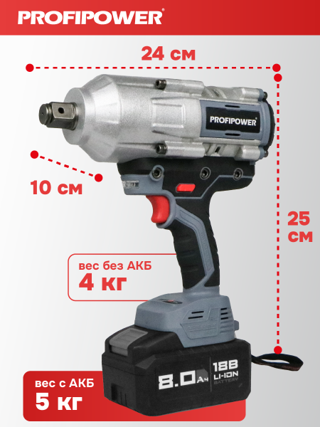 Аккумуляторный гайковерт бесщеточный ударный E0187 PROFIPOWER T-2000N